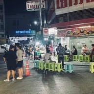 เกาเหลาเลือดหมู เจ้รมย์-ปากน้ำ ปากน้ำ เจ้าเก่า จ.สมุทรปราการ