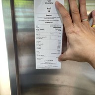 Egg drop Centerpoint Siam Square