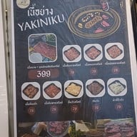 เมนู แคมป์คลองโยง Family & Cuisine