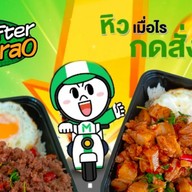 อาฟเตอร์กะเพรา ด่านมิตรภาพไทยลาว