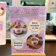 Amor acai softserve -