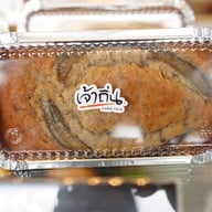 เจ้าถิ่น Beehive