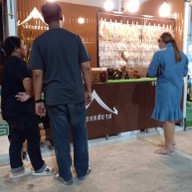 หมึกบดสยาม