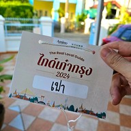บรรยากาศ วัดนางนองวรวิหาร