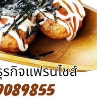Sun Takoyaki สาขา พหลโยธิน55 ข้างวัดพระศรีฯ บางเขน