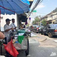 โบ๊กเกี้ย ข้างโรงเรียนวัดบวร