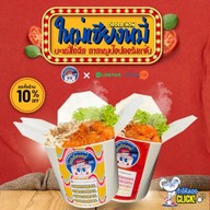 - หลังมช