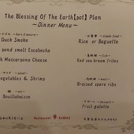 Takimoto Hotel Restaurant, Shiga Kogen, Nagano