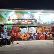 บรรยากาศ หลงหู่ บุฟเฟต์หมาล่า สายพาน บ้านดู่