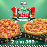 The Pizza Company จอมสุรางค์ โคราช