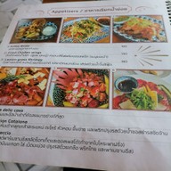 เมนู Rice restaurant