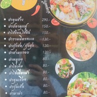 เมนู เรือนขุนช้าง(อาหารพื้นบ้าน)