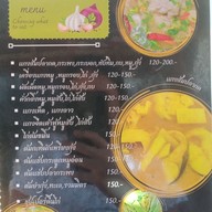 เมนู เรือนขุนช้าง(อาหารพื้นบ้าน)