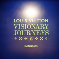 บรรยากาศ Louis Vuitton Visionary Journeys