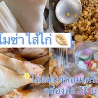 โก๋กะเปาحلال‎