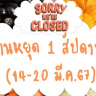 Homey Fruit (ผลไม้สดพร้อมทาน น้ำผลไม้ปั่น และผลไม้สกัดเย็น) บางใหญ่