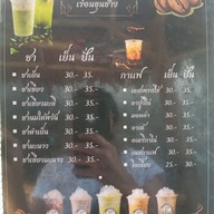 เมนู เรือนขุนช้าง(อาหารพื้นบ้าน)