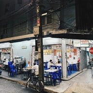 เจริญไทยโภชนา (ตั้ง กวง เฮง)