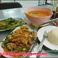 ข้าวต้มใบเตย อ่าวอุดม