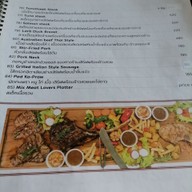 เมนู Rice restaurant