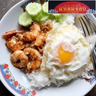 อาหารตามสั่ง แหลมจอย LeamJoy Home Kitchen