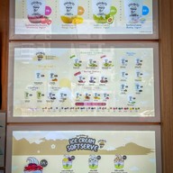 โยกุรุโตะ (Yoguruto) รพ.จุฬาลงกรณ์