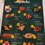 Golden Spoon ราชพฤกษ์