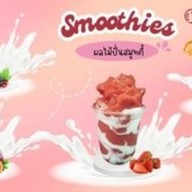 น้ำผลไม้ปั่น Smoothie @ กอกล้วย ชวนกันกิน