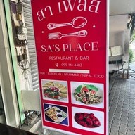 SA’S Place SA’SPlace