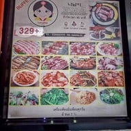 Nanalee Korean Bbq & Restaurant สี่แยกวังหิน