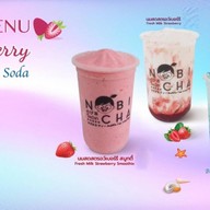 โนบิชา (Nobi Cha) ใกล้สนง.เขตหลักสี่ ซ.แจ้งวัฒนะ10