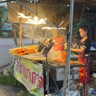 ไก่ย่างบางตาล หลุมดิน