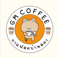 GM Coffee กาแฟสดบ้านลดา สามแยกตลาดนัดวัดเสด็จ