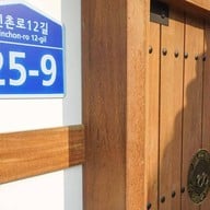 Cheonman Hanok Village  (ชอนมัน) 천만 หมู่บ้านชอนมัน (สาขาราชพฤกษ์)