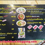 ⭐ก๋วยเตี๋ยวเนื้อนายหมี รัชดา เนื้อตุ๋น ข้าวไข่ข้น หมี่คลุกไก่ฉีก  กะเพรา คั่วพริกเกลือ👍 ⭐ดินแดง รัชดา