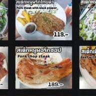 สเต็กทรัค