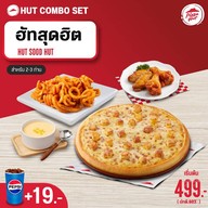 Pizza Hut ตลาดเซฟวัน