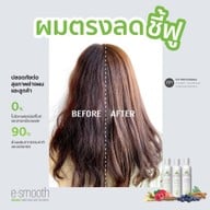 BORA BEAUTY SALON เซ็นทรัลพระราม 3