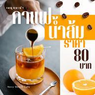 ร้านอาหารกาญจนา สาขา สุพรรณบุรี
