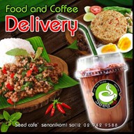 Car Bath & Seed Café ซีดคาเฟ่ เสนา12
