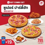 Pizza Hut โลตัส นวนคร