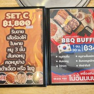 เมนู Seoul You - โซลยู เขาใหญ่