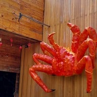 หน้าร้าน Taraba Japanese Restaurant