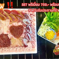 อิ่มฟินเฟร่อ หมูกระทะ