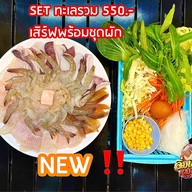 อิ่มฟินเฟร่อ หมูกระทะ