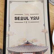 เมนู Seoul You - โซลยู เขาใหญ่