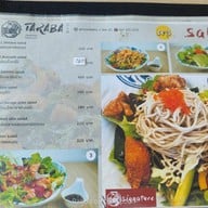 เมนู Taraba Japanese Restaurant