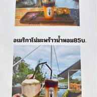 ขนมจีนบ้านสวนคลองหก
