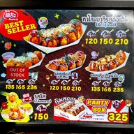 เมนู Gindaco ICON SIAM