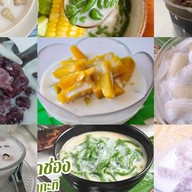 บ้านชุดเดรส เสื้อผ้าแฟชั่นสไตล์เกาหลีราคาถูก